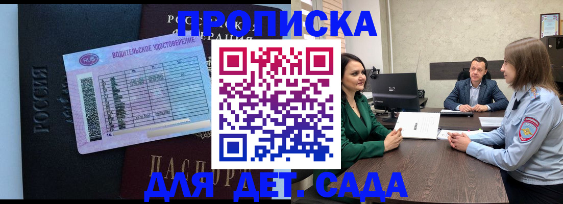 миграционный учет в Костромской области