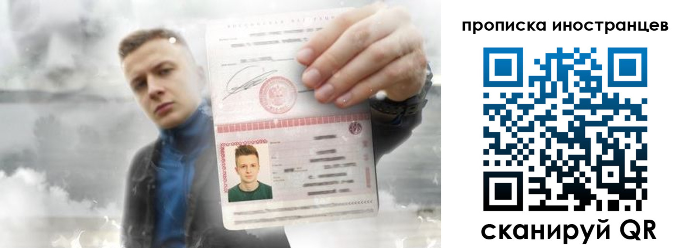 прописка для кредита в Костромской области