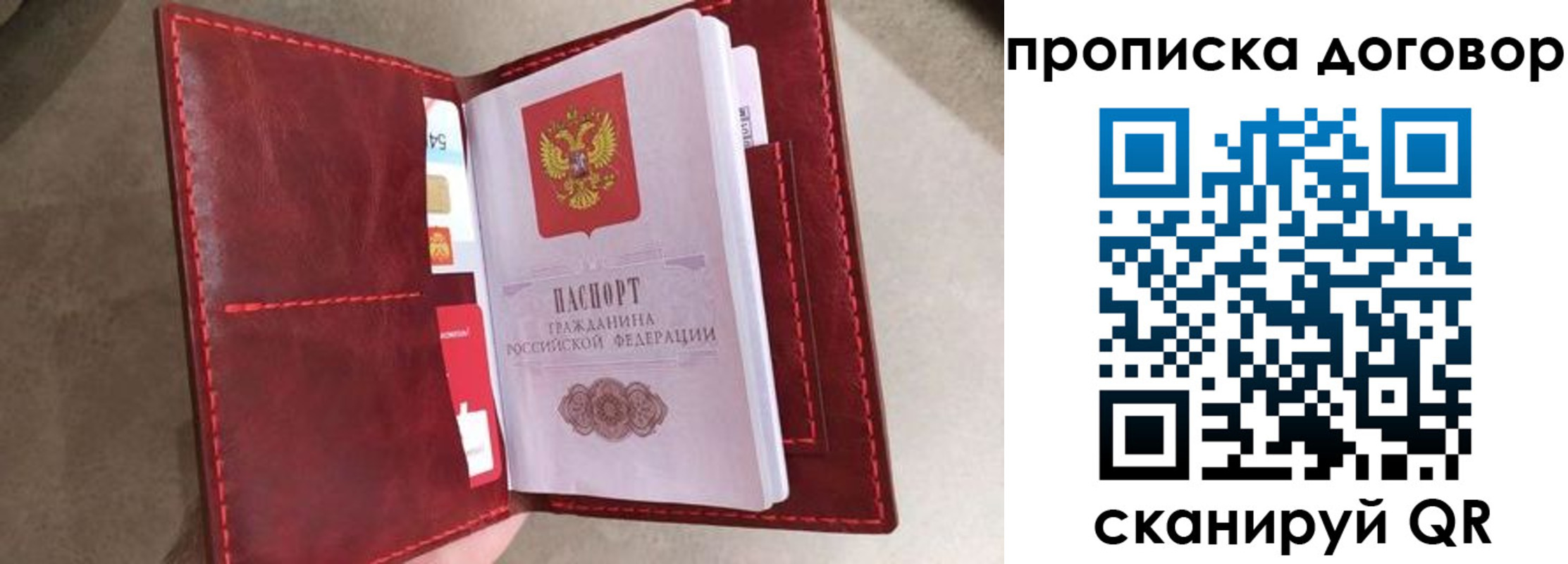 регистрация для дет. сада в Костромской области