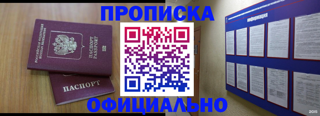 временная регистрация госуслуги в Костромской области