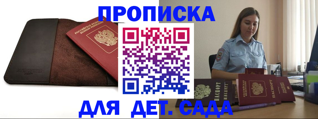 прописка поиск в Костромской области