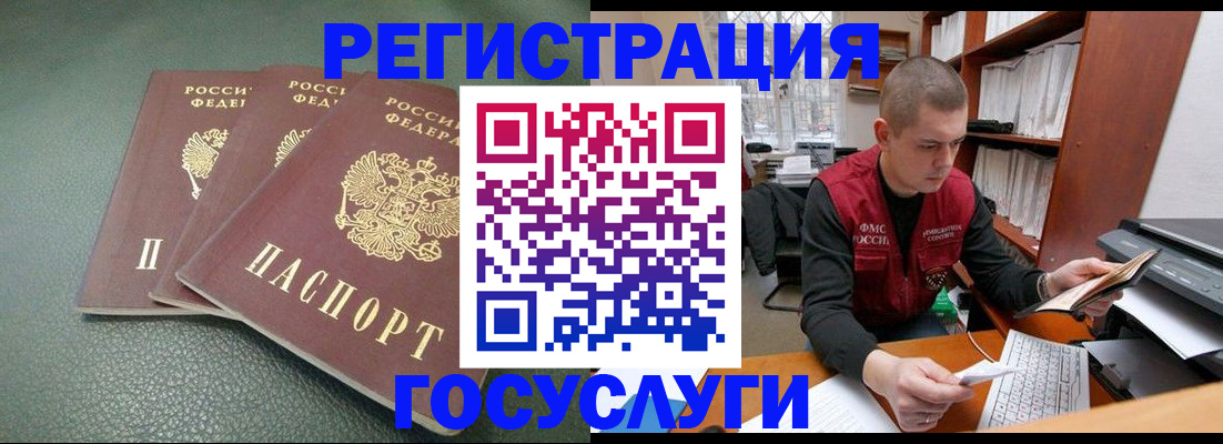 временная прописка в Костромской области
